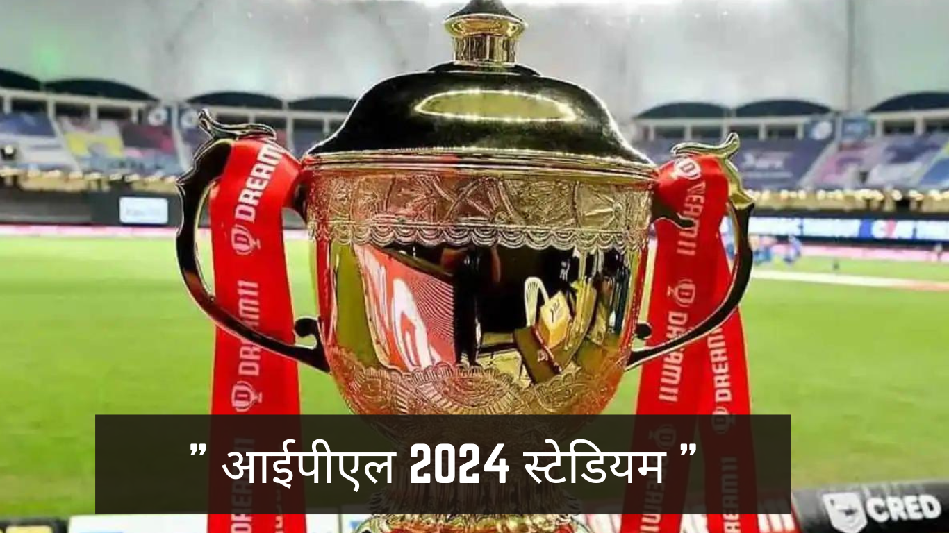 IPL 2024 Stadium