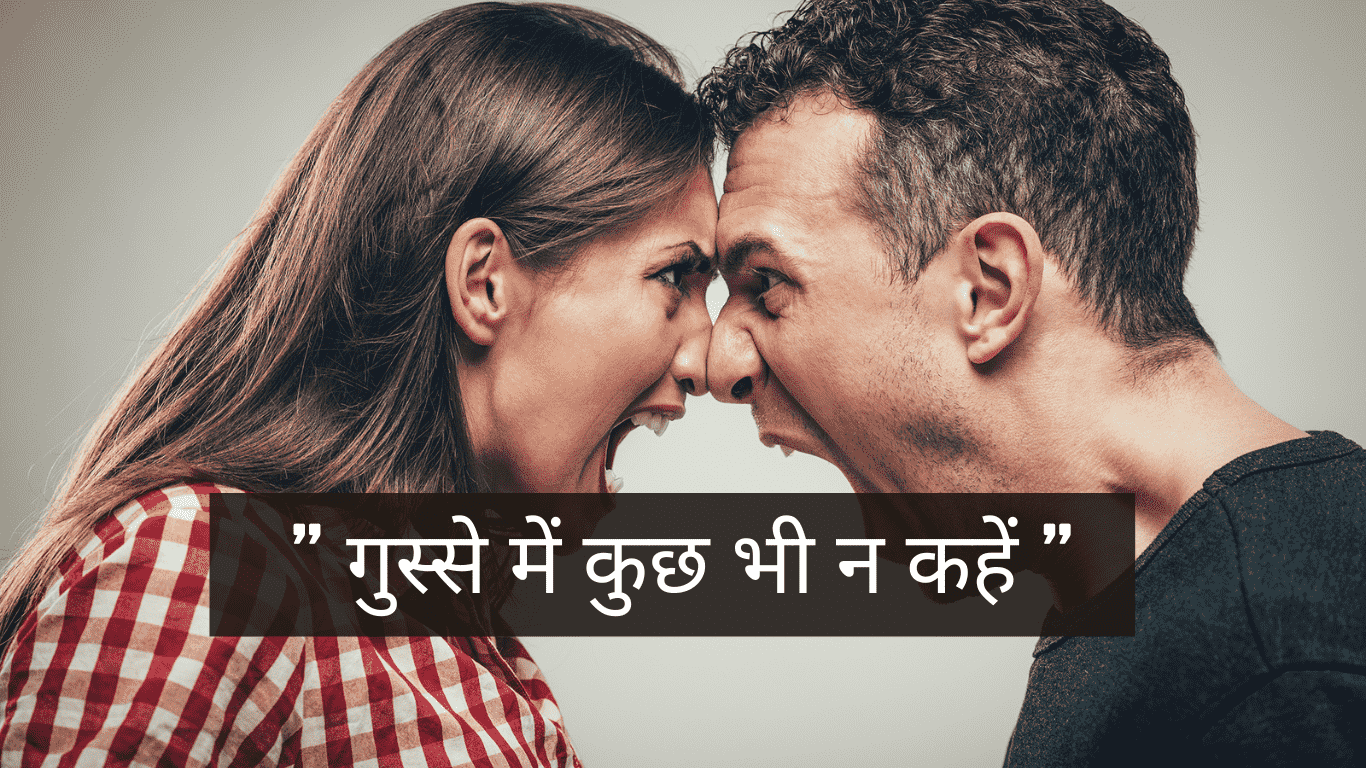 Short Motivational Story In Hindi 01