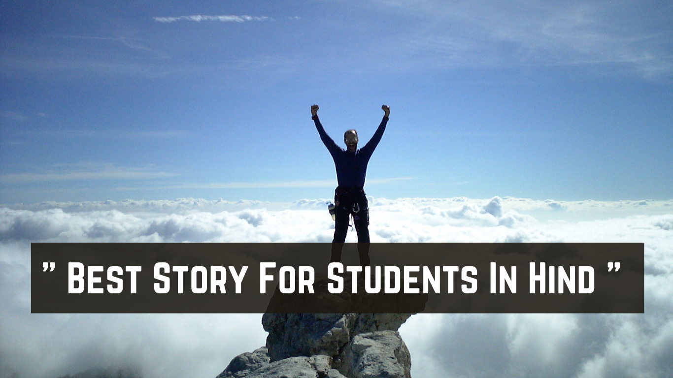 Best Story For Students In Hindi