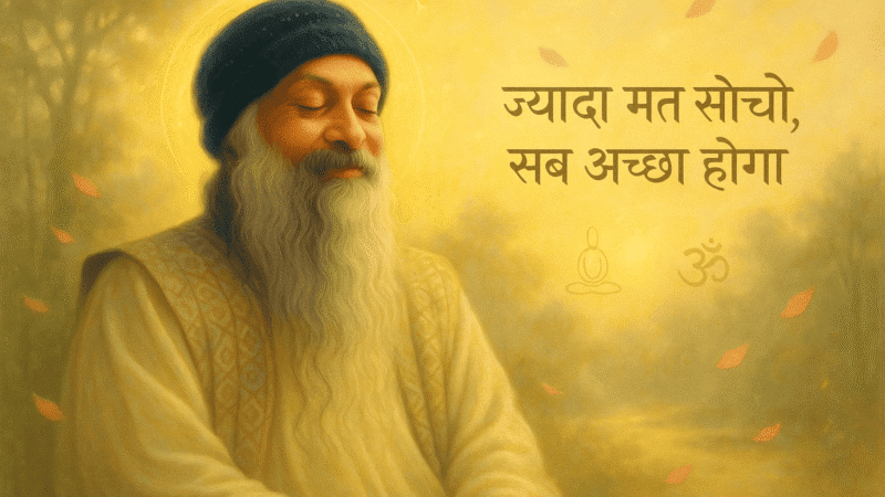 Hindi Emotional Story